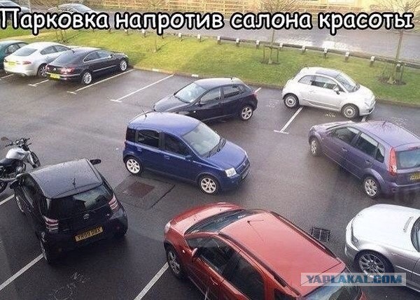 Автоприколы