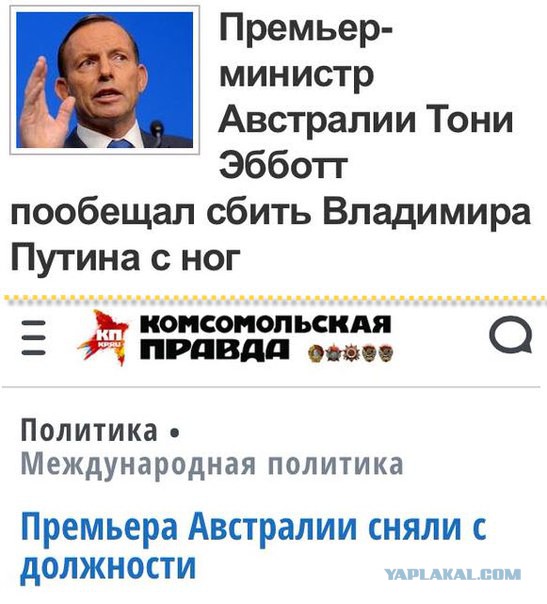 10 Политических картинок