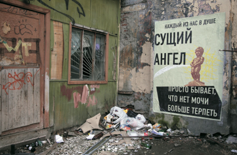 Интернет-знакомства