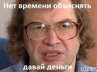 Проверка на IQ