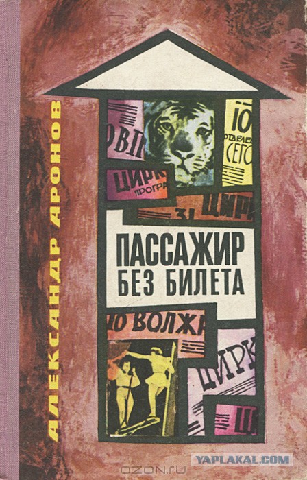 30 самых любимых детских книг