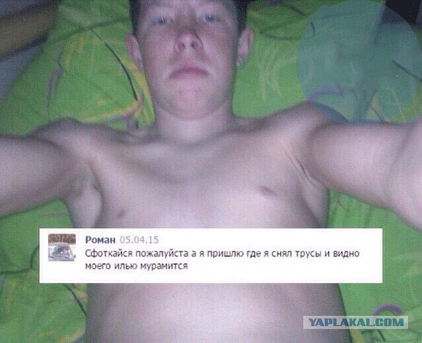 Ужасы и приколы из соцсетей 18+