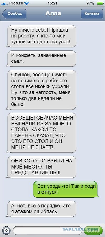 Смешные комментарии из социальных сетей