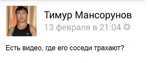 Фотожаба «Аудиофил»