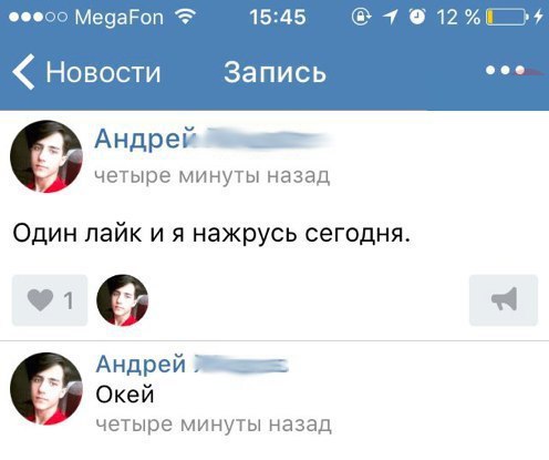 Ужасы и приколы из соцсетей 18+