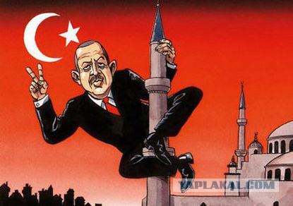 Гнев россиян на Турцию в карикатурах