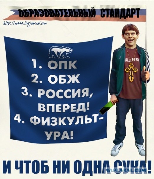 Уже сегодня во всех интернетах страны!