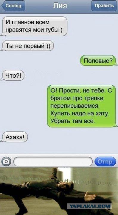 Смешные комментарии на 10.12.2015