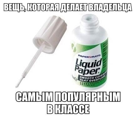 А давайте улыбнёмся