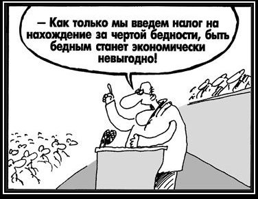 Госдума лишила индексации работающих пенсионеров
