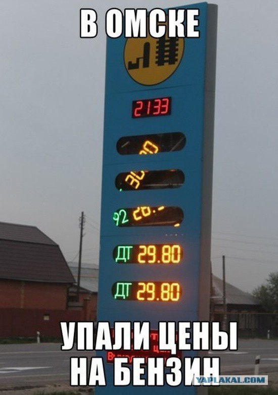 Если нефть будет бесплатной? То цена на бензин.