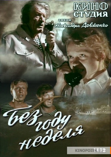 Детские фильмы, которые сейчас не увидишь на ТВ