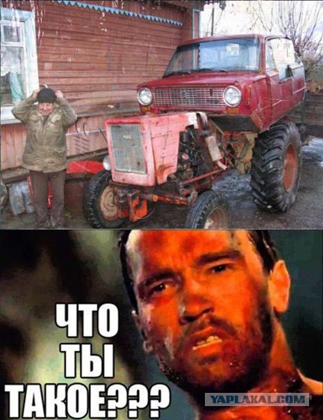 Где то в России