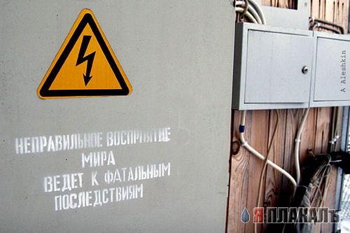 ОБЪЯВЛЕНИЯ. На стенах, в газетах, афиши.