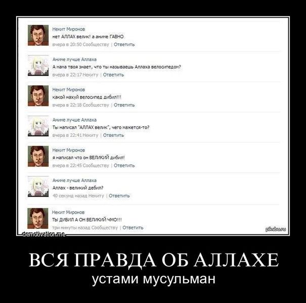 Атеизм в картинках