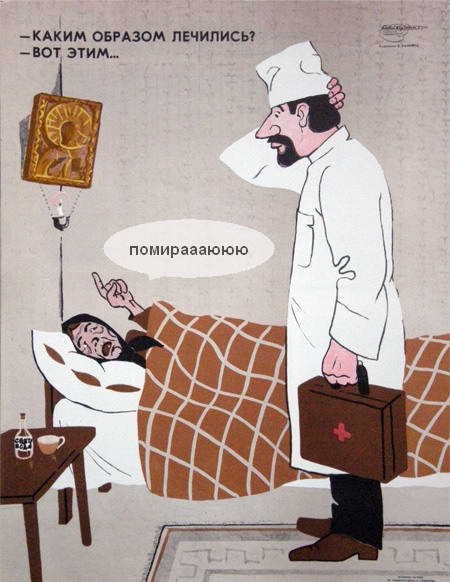 Сегодня я ходил в церковь