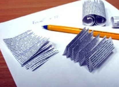 Гениальная шпаргалка