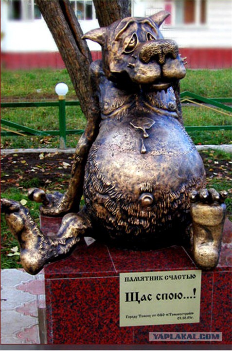 Памятники, которые делают мир добрее