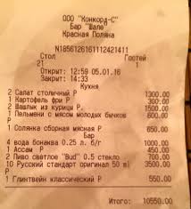 Пиво дешевле, чем вода!
