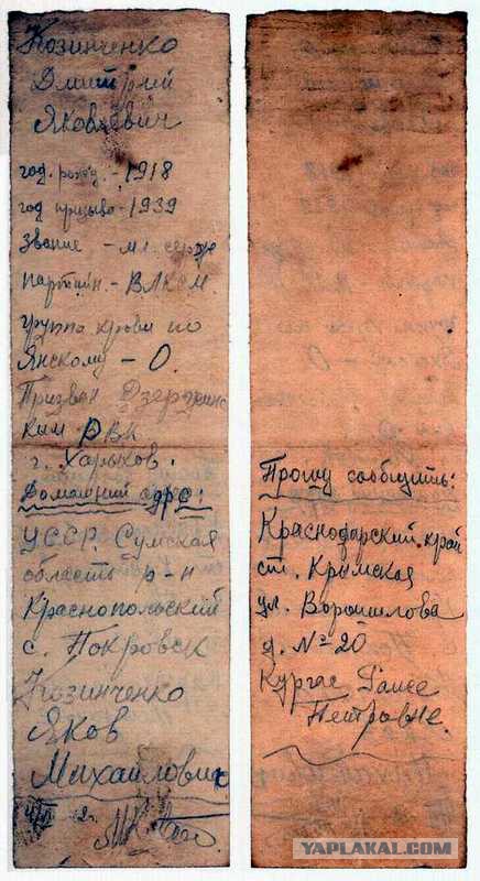 Медальоны РККА