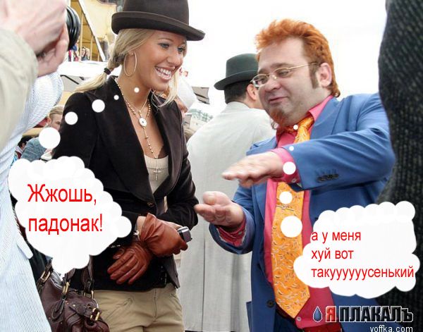 Ксения Собчак и Роман Трахтенберг