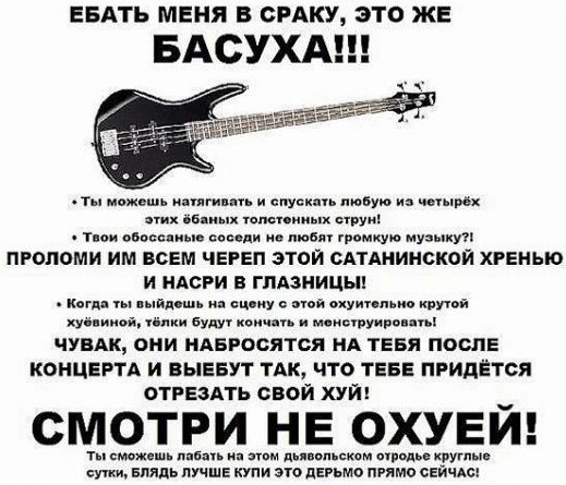 Самодельная электрогитара из красного дерева