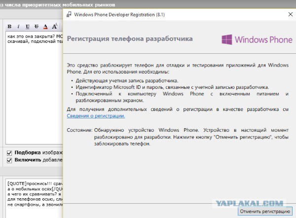 Microsoft исключила Россию из числа приоритетных мобильных рынков