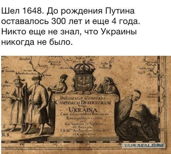 «Обязуюсь никогда не называть себя русским...»