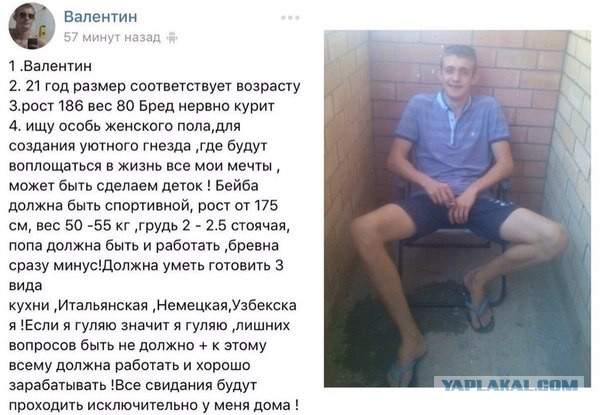 Замужество. А вдруг? Здесь?