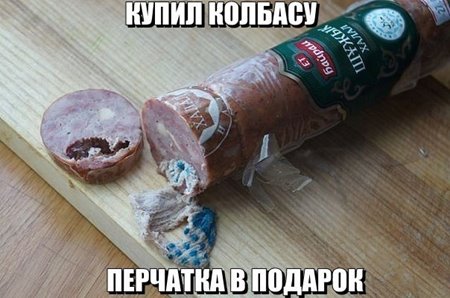 Подслушано сегодня