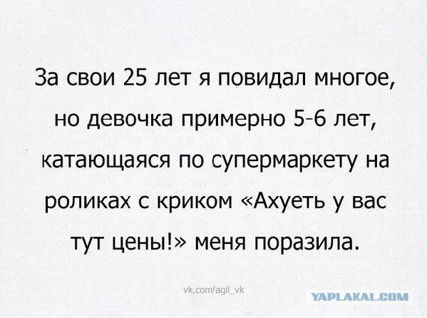 Анекдоты, выражения