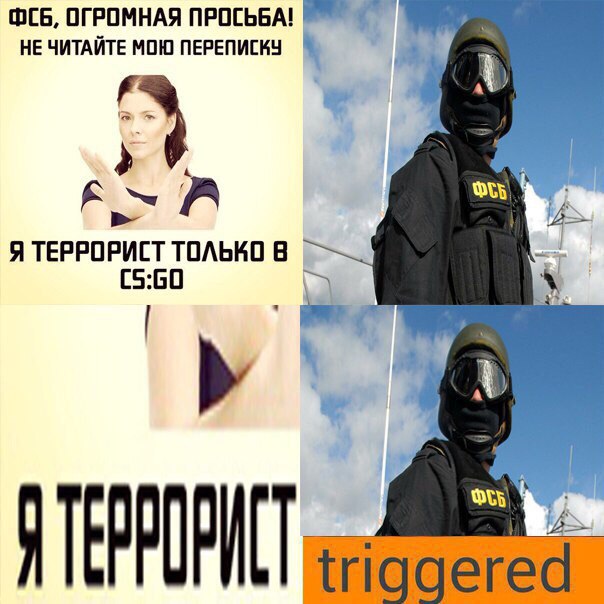 Юмор не для всех