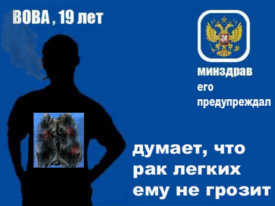 Фотожаба: Вова, 19 лет