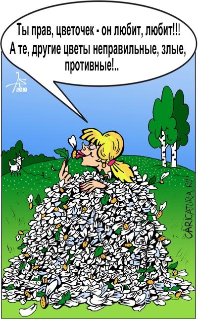 Карикатуры всякие-разные