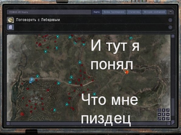 Фанатам игры С.Т.А.Л.К.Е.Р посвящается