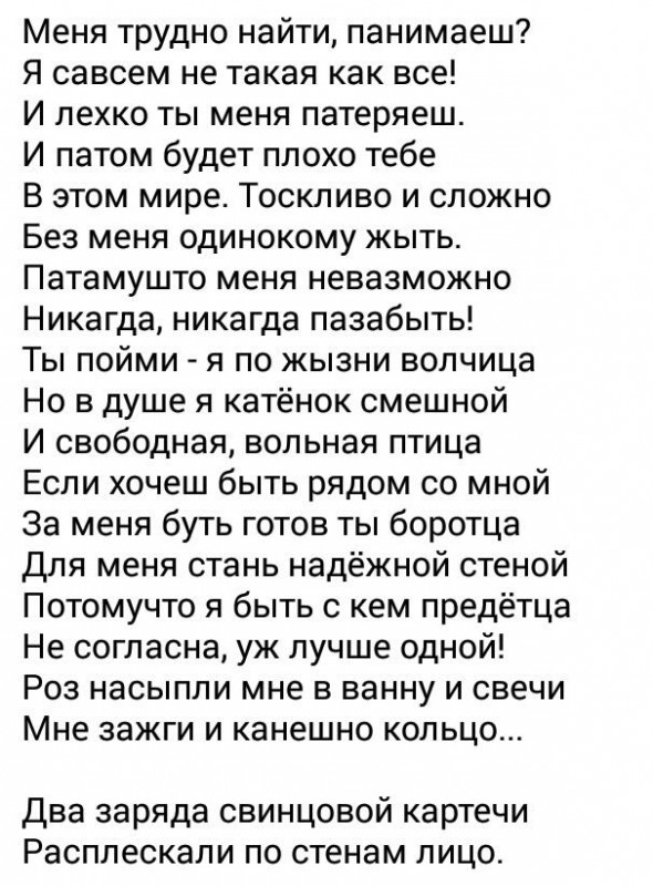 Когда бросил женщину 35+