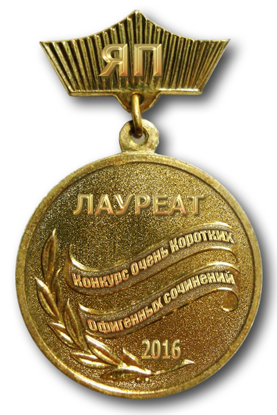КОКОС: Возрождение Легенды