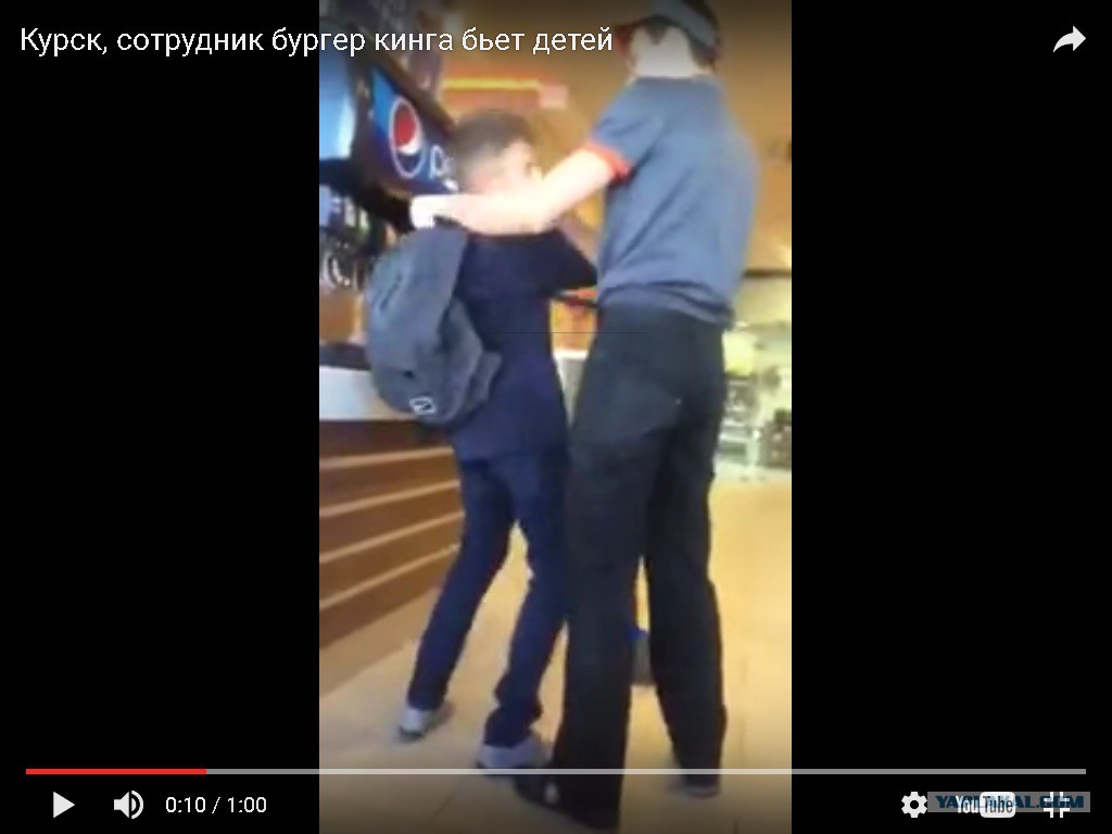 оказалась бляядью Курск, сотрудник бургер кинга поднял руку на ребенка Hodor