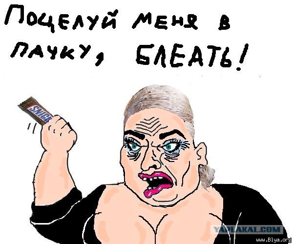 Будь мужиком. Return.