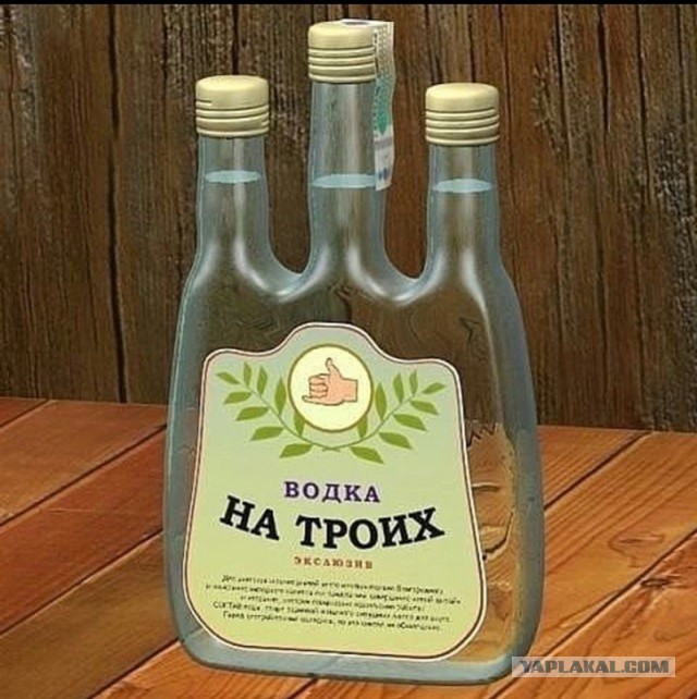 Где Клуб Любителей Алкоголя?