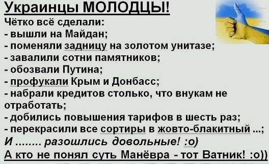 Александр Лукашенко – за ситуацию в\на Украине