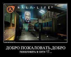 В московских подъездах установят телевизоры на 2,5 млрд рублей