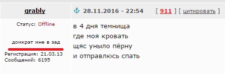 Лучшие депрессяшки за октябрь