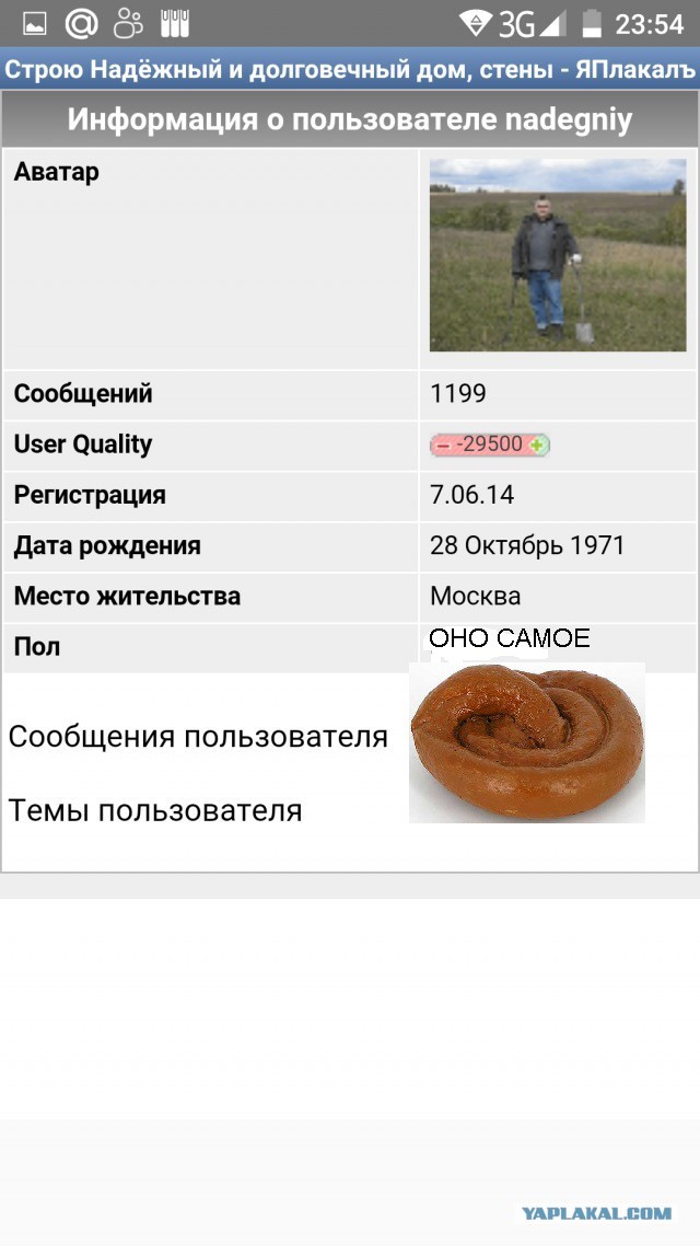 Строю Надёжный и долговечный дом, стены