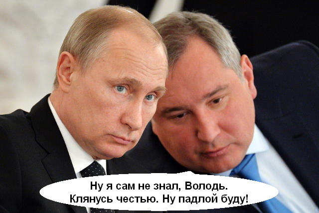 Это правда?