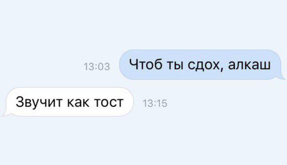 Смешные комментарии и высказывания из социальных сетей.