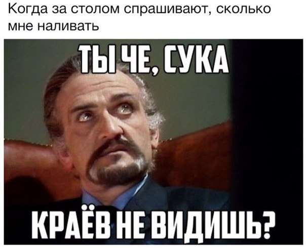 Алкогольный юмор 18+