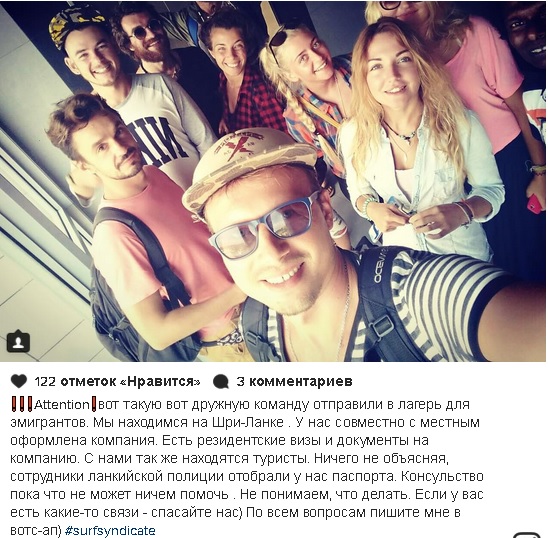 9 Русских посадили в тюрьму без объяснения причин