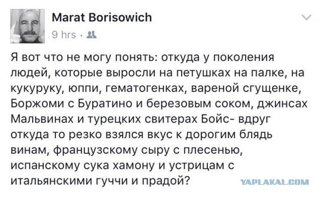 Число не одобряющих продуктовые санкции россиян выросло почти втрое