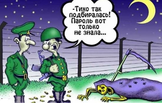 Немного карикатур....